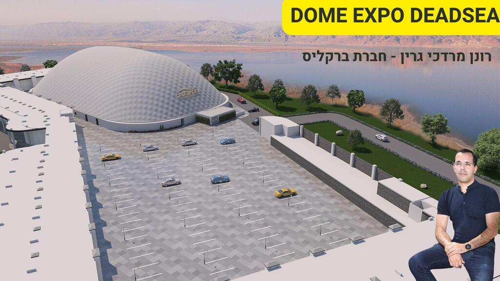 טיול מאורגן