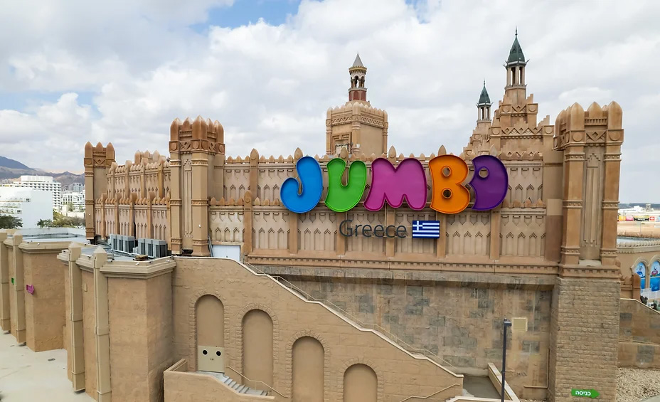 רונן מרדכי גרין | דוח אסטרטגי על פרויקט אטלנטיס סיטי